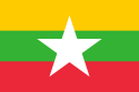 Bandiera - Birmania-Myanmar
