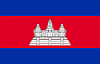 Bandiera - Cambogia