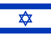Bandiera - Israele